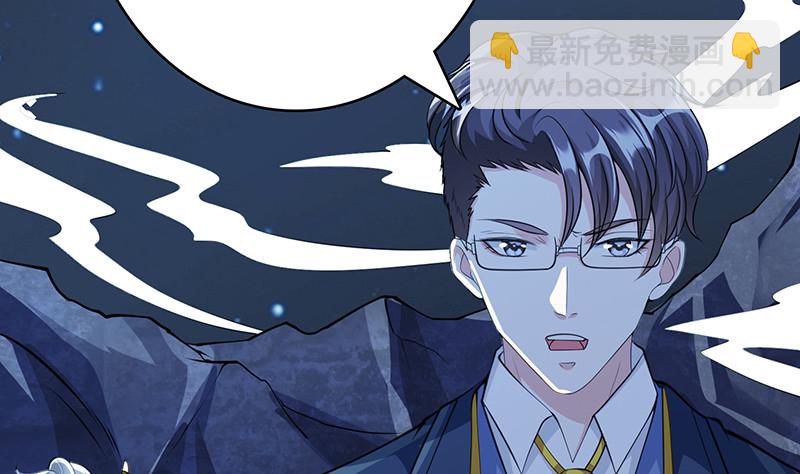 第379话 龙有逆鳞，触之必死5