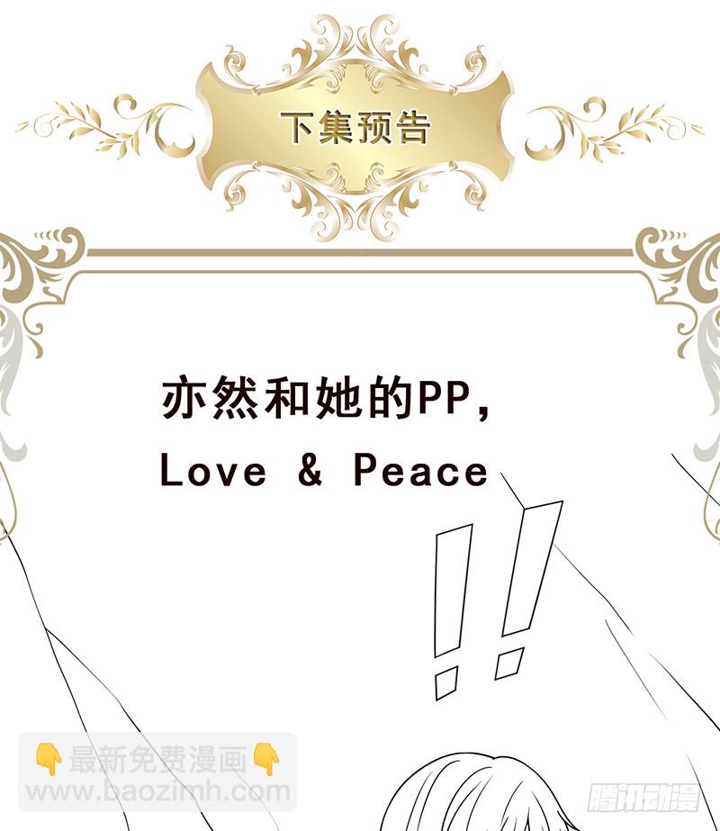 第379话 龙有逆鳞，触之必死77