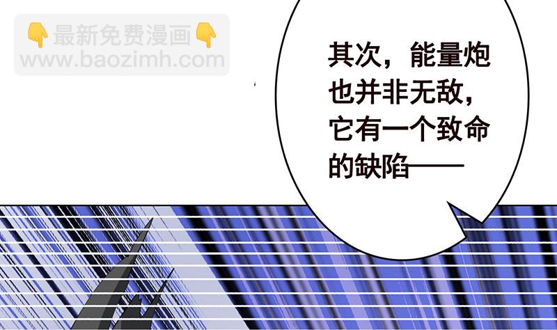 第379话 龙有逆鳞，触之必死8
