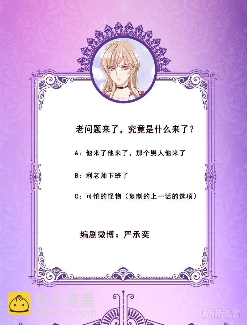 第379话 龙有逆鳞，触之必死80