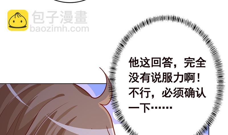 第385话 进发！地下世界15
