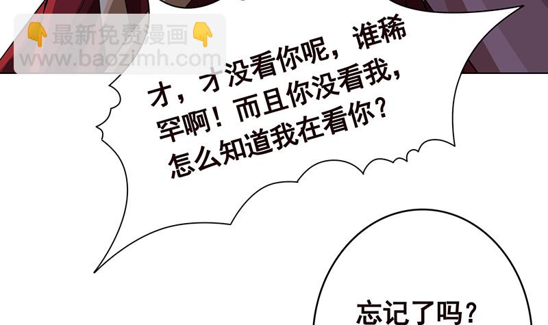 第385话 进发！地下世界24