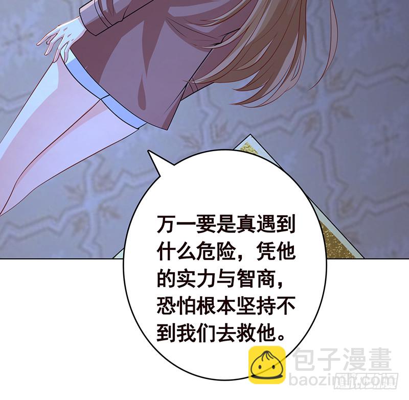 第385话 进发！地下世界3