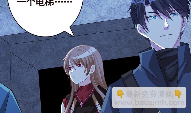 第385话 进发！地下世界35