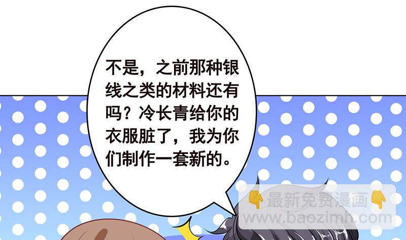 第385话 进发！地下世界4