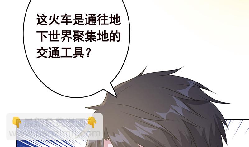 第385话 进发！地下世界49