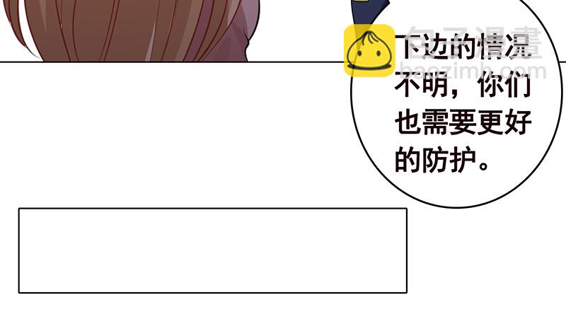 第385话 进发！地下世界6