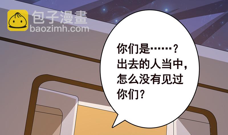 第385话 进发！地下世界62