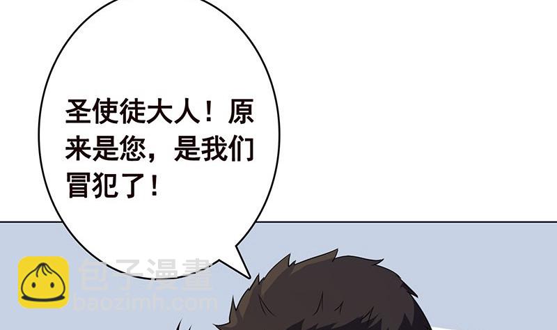 第385话 进发！地下世界71