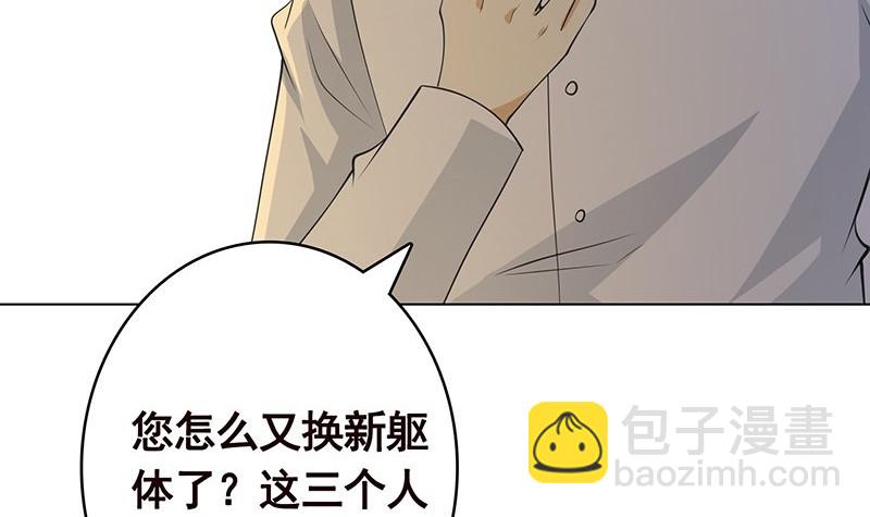 第385话 进发！地下世界73
