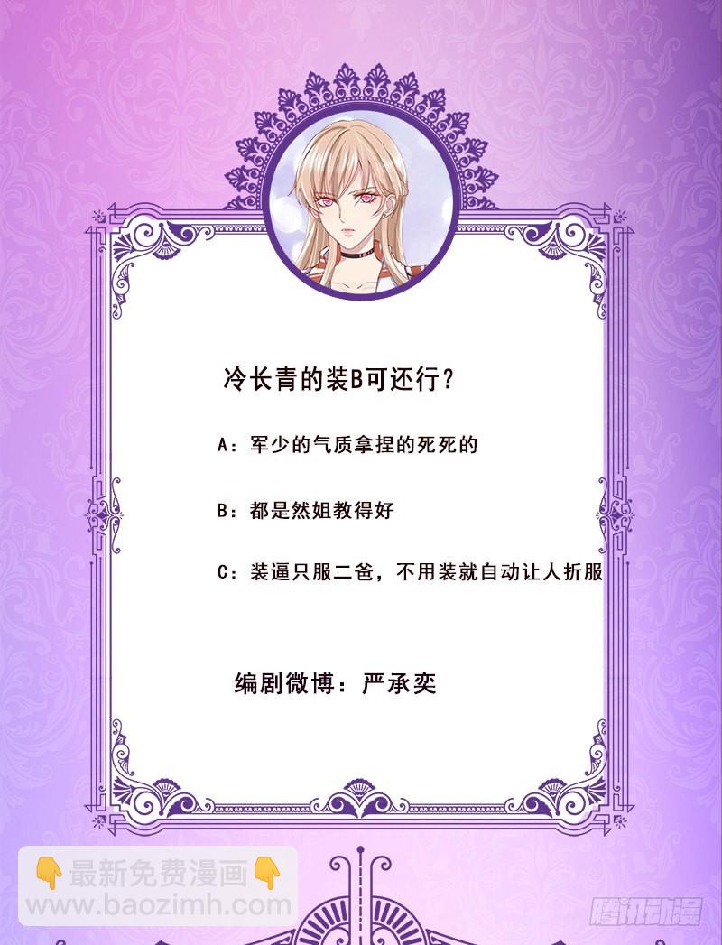 第385话 进发！地下世界81