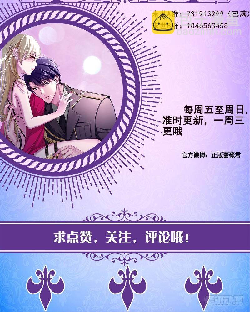 第385话 进发！地下世界82