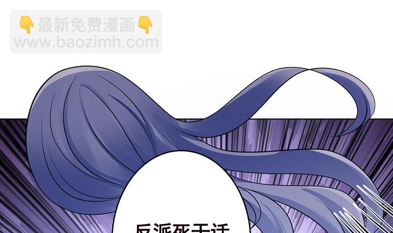 第394话 你是要下蛋25