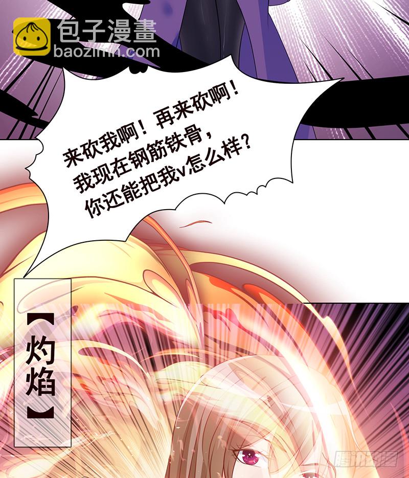 第394话 你是要下蛋38