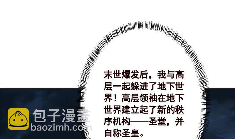 第409话 时代变了1