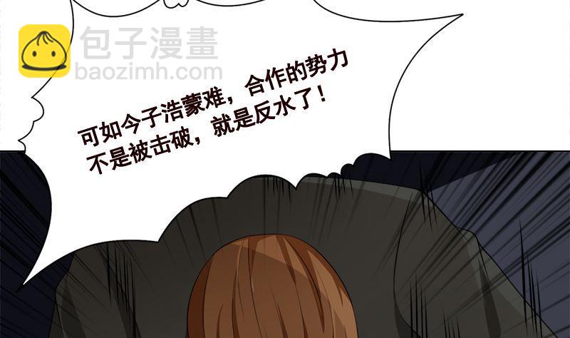 第409话 时代变了10