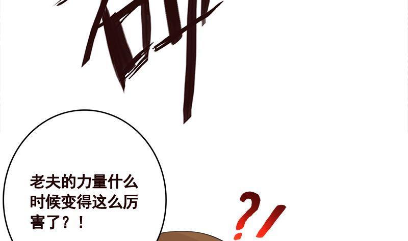 第409话 时代变了13