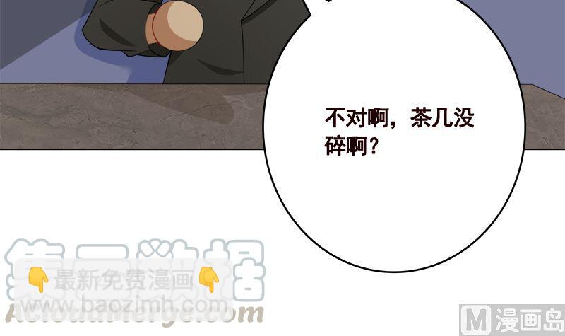 第409话 时代变了15