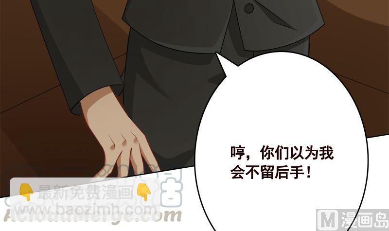 第409话 时代变了27