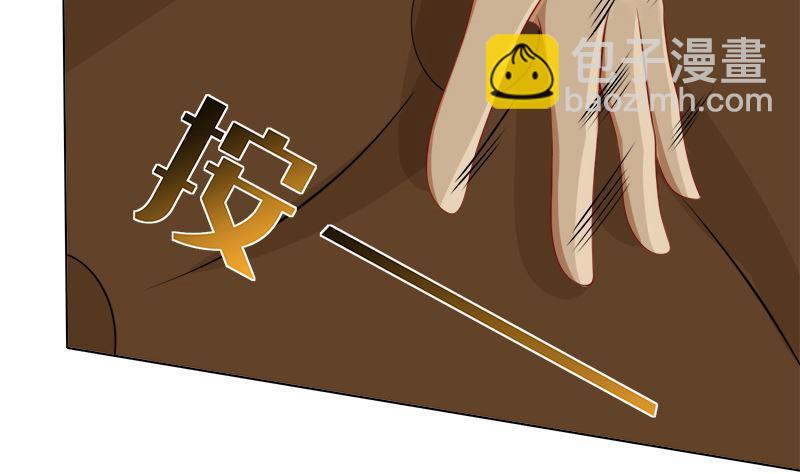 第409话 时代变了29