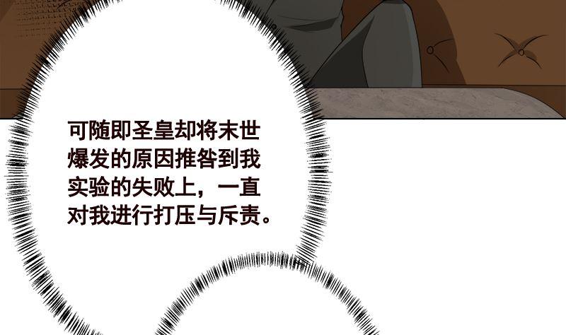 第409话 时代变了5