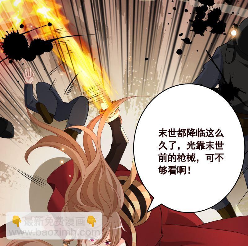 第409话 时代变了51