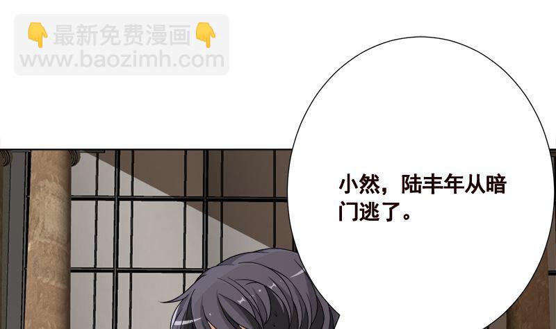 第409话 时代变了53
