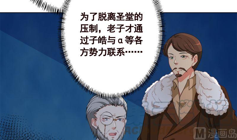 第409话 时代变了6