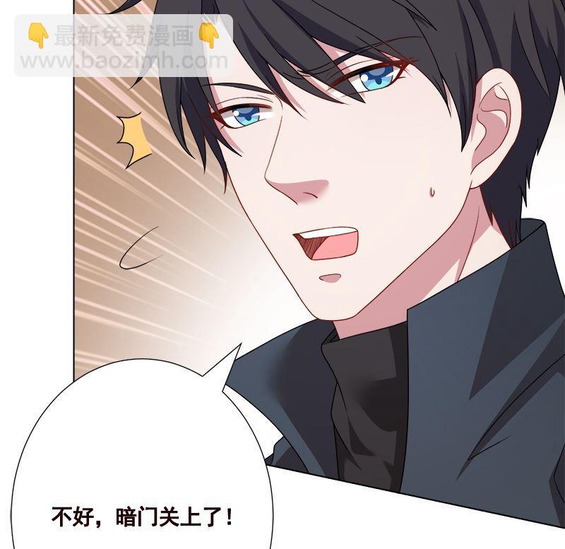 第409话 时代变了65