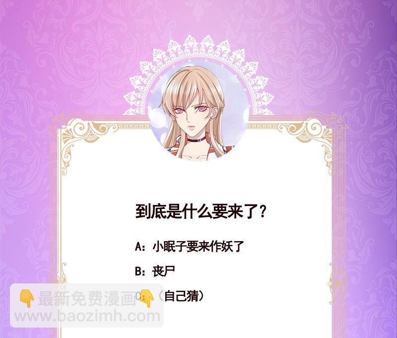 第409话 时代变了71
