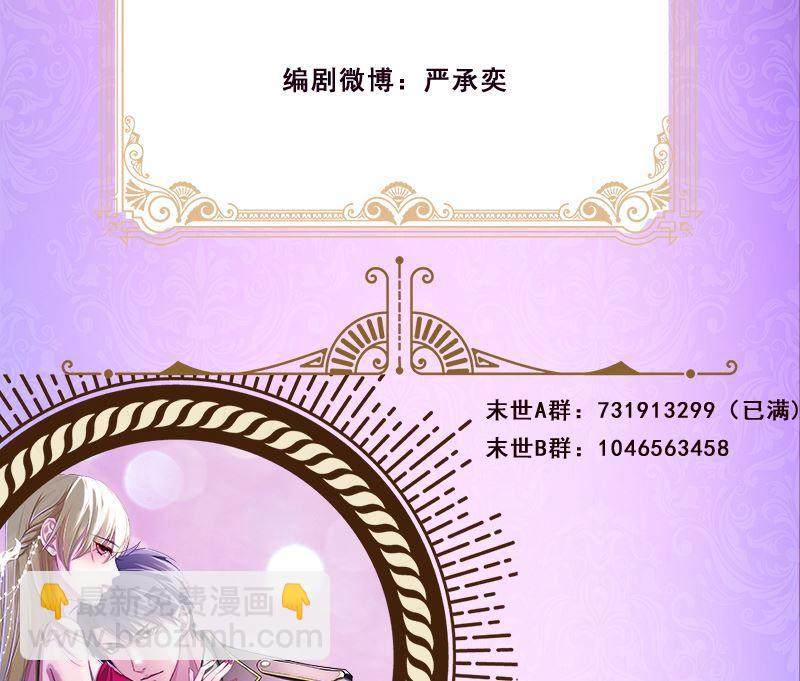 第409话 时代变了72