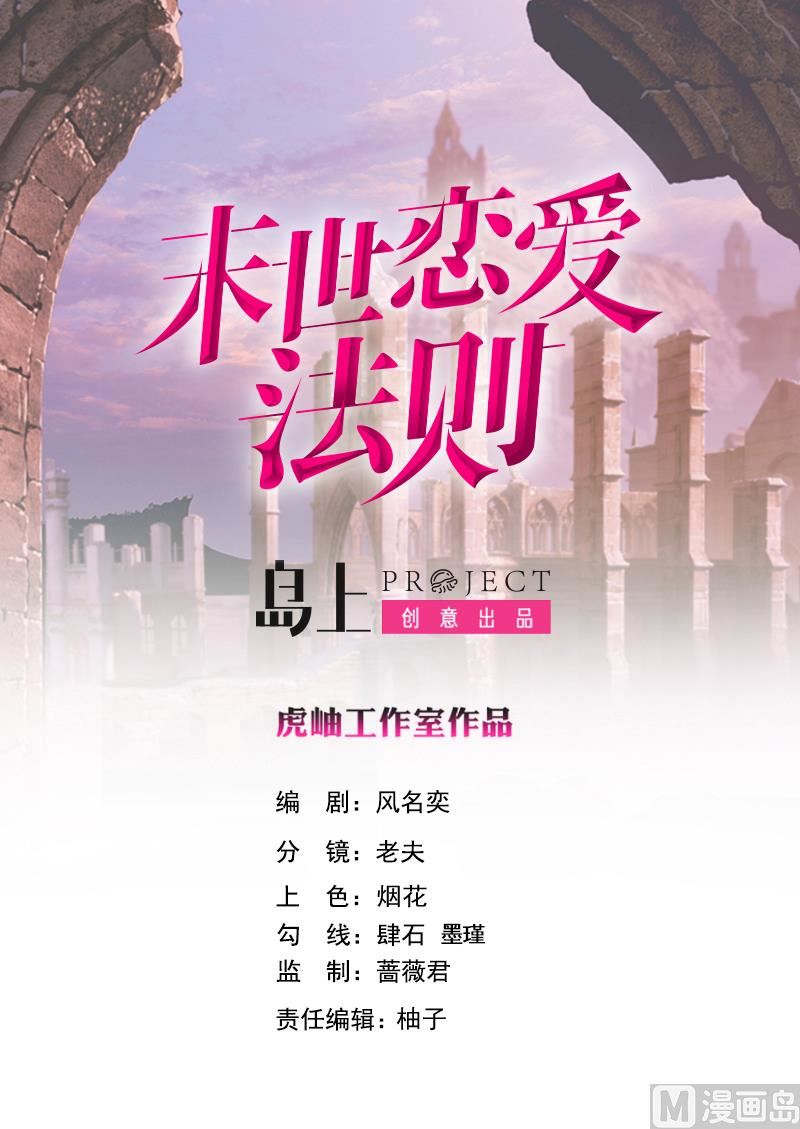第415话 爆炸就是艺术0