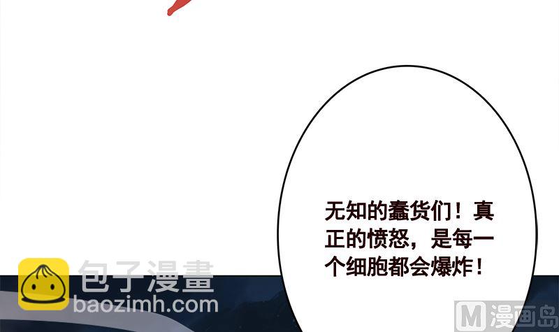 第415话 爆炸就是艺术12