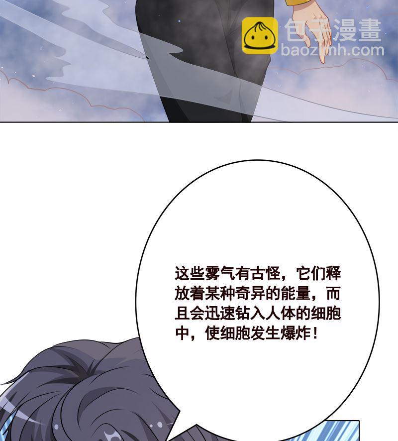 第415话 爆炸就是艺术14