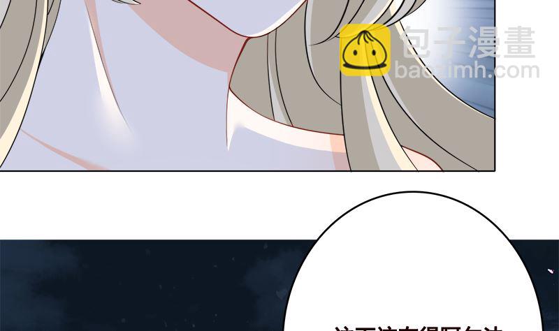 第415话 爆炸就是艺术25