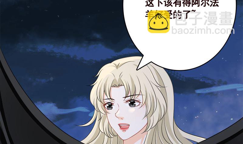 第415话 爆炸就是艺术26