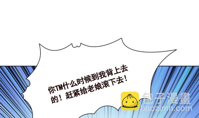 第415话 爆炸就是艺术31