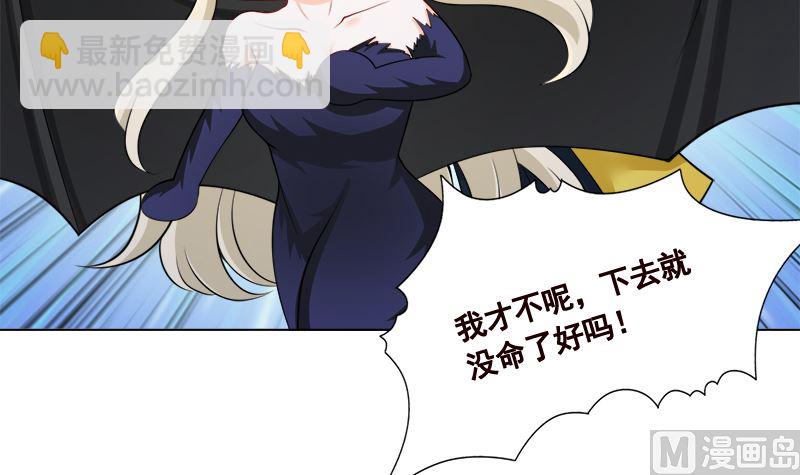 第415话 爆炸就是艺术33