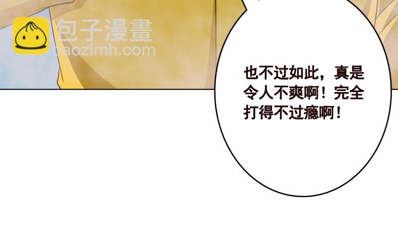 第415话 爆炸就是艺术37