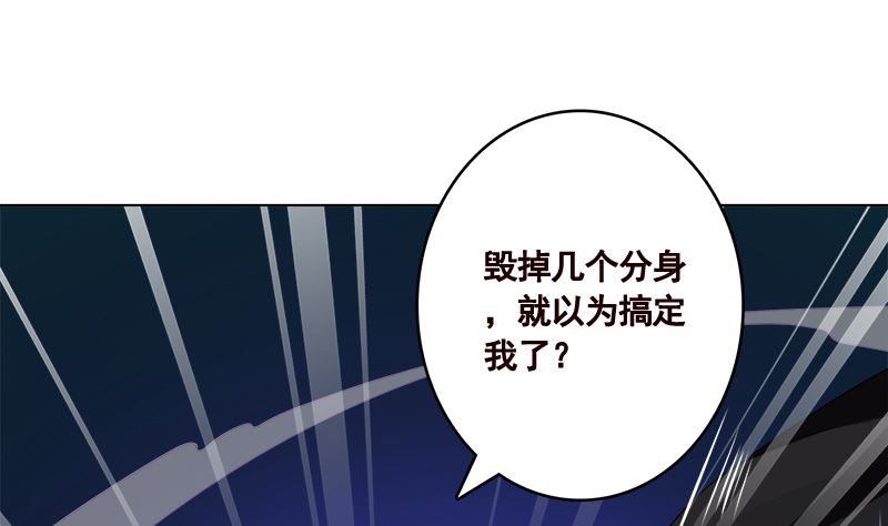 第415话 爆炸就是艺术38