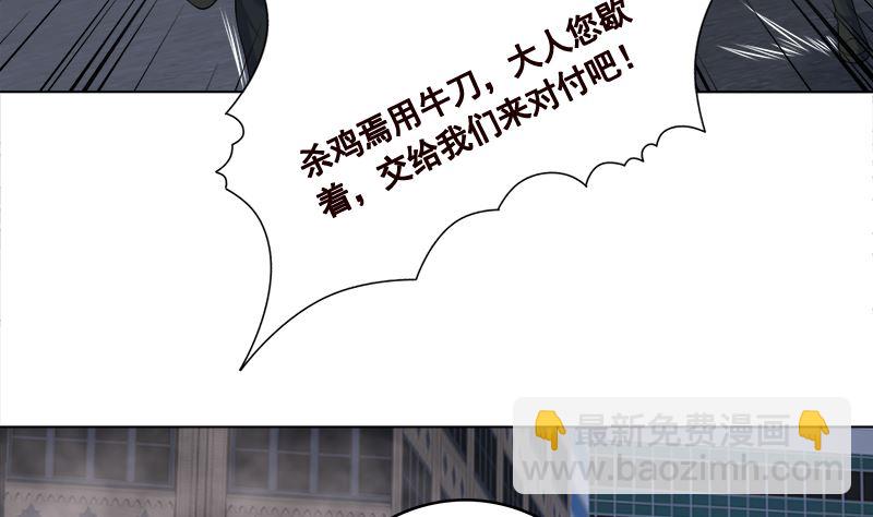 第415话 爆炸就是艺术4