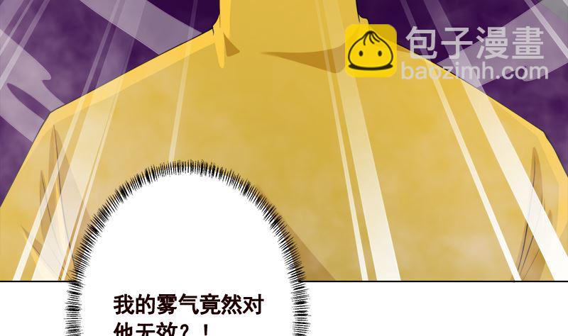 第415话 爆炸就是艺术41