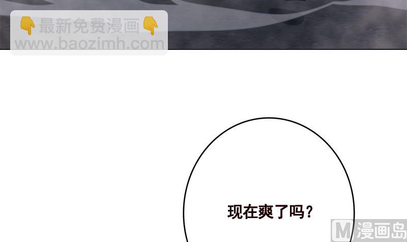 第415话 爆炸就是艺术45