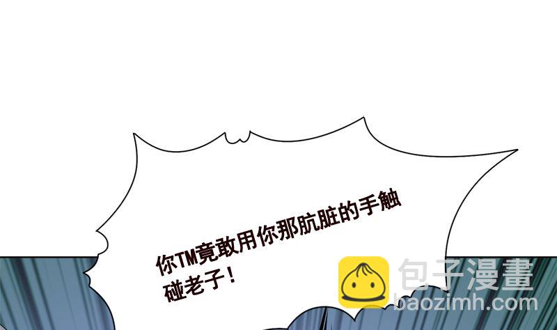 第415话 爆炸就是艺术49