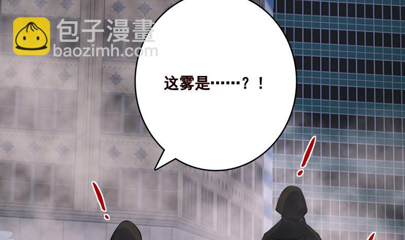 第415话 爆炸就是艺术5