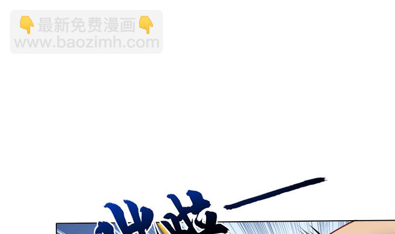 第415话 爆炸就是艺术57