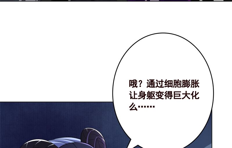 第415话 爆炸就是艺术62