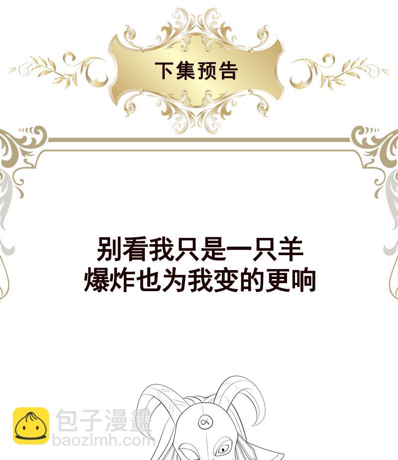 第415话 爆炸就是艺术65