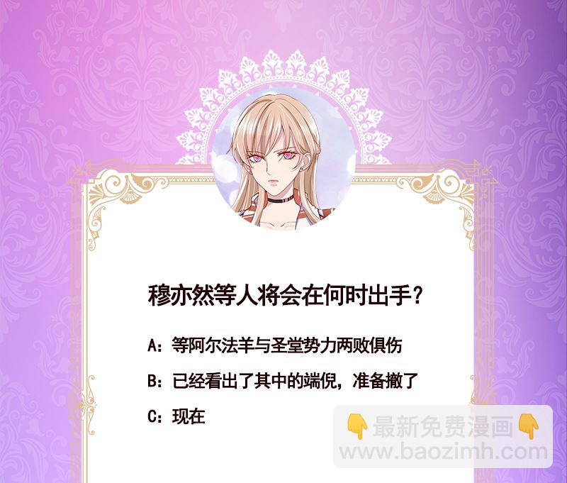 第415话 爆炸就是艺术68