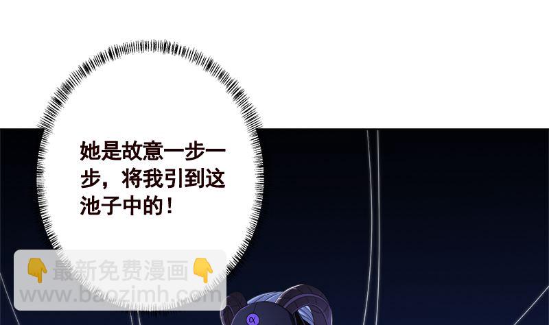 第423话 倾力一击25